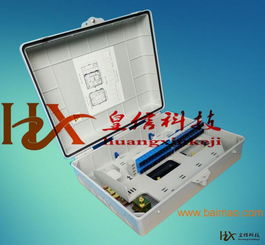 32芯塑料光纖分線箱 性能、制造商與價格解析