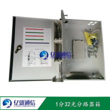 慈溪市億雄通信設備廠 專業供應高品質通訊設備，助力信息化建設