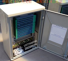 慈溪市同富通信設備廠通訊設備生產(chǎn)供應商今日行情價格走勢分析