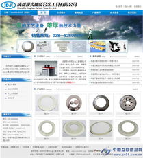 一站式網絡解決方案 中聯無限助力能源、家電、五金、機電行業數字化轉型