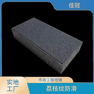 佳冠彩磚廠 園林廣場(chǎng)與校園道路的綠色之選——透水磚、仿石材生態(tài)磚批發(fā)工廠