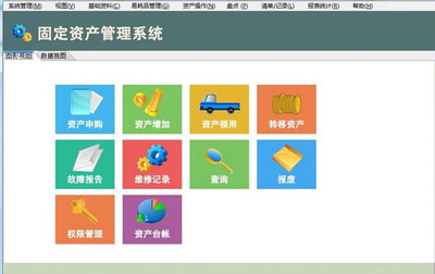 福州企業如何選擇與實施高效的固定資產管理系統方案