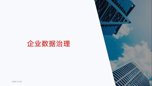 從十四五規劃看數字化轉型 資產管理服務的路徑與實踐